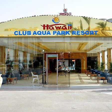 Hotel Hawaii Riviera Club Aqua Park - Families And Couples Only à Hurghada Extérieur photo